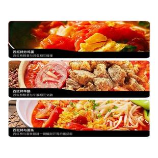 新疆笑厨西红柿块252 2024年 400g番茄丁罐头家用0脂肪0添加去皮