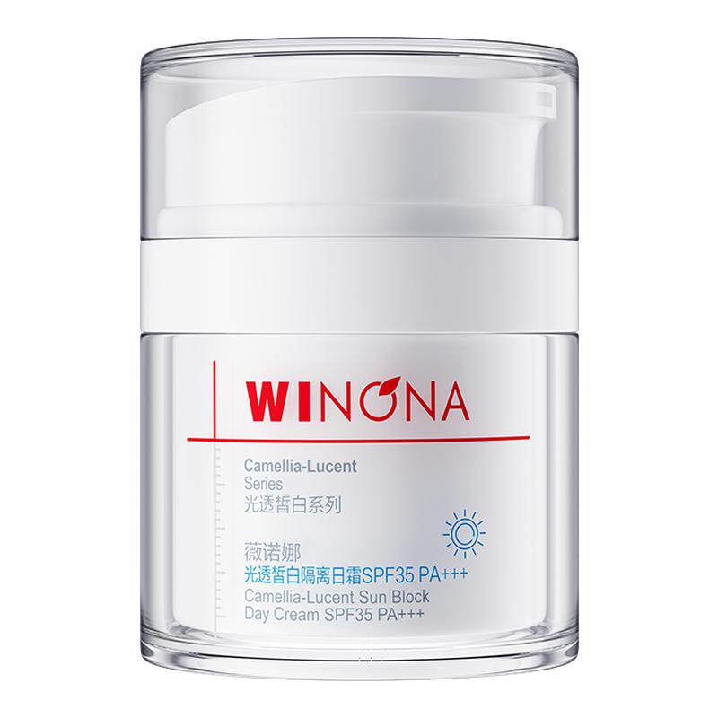 薇诺娜光透皙白隔离日霜SPF35PA+++美白祛斑隔离防晒舒缓修护屏障