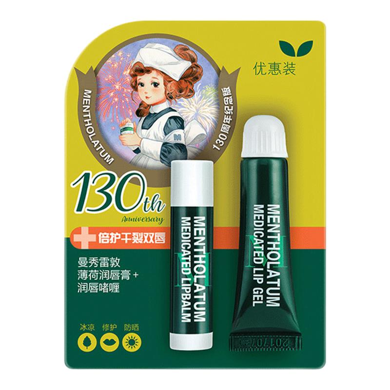 曼秀雷敦润唇膏女保湿补水唇霜男唇油薄荷唇膏啫喱学生官方正品