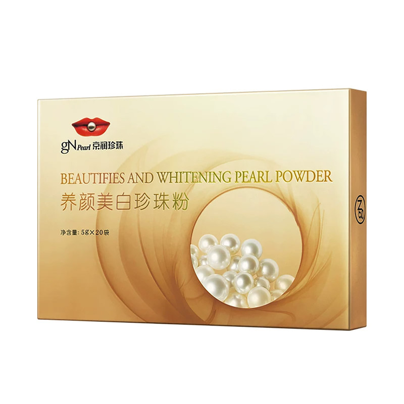 京润珍珠养颜美白珍珠粉淡斑美白图片
