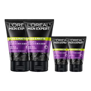 欧莱雅洗面奶男士 控油炭爽抗黑头洁面膏祛痘清洁官方旗舰店正品