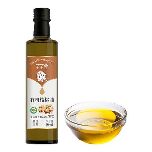 有机核桃油亚麻籽油热炒油官方旗舰店冷榨核桃油食用油儿童食用油
