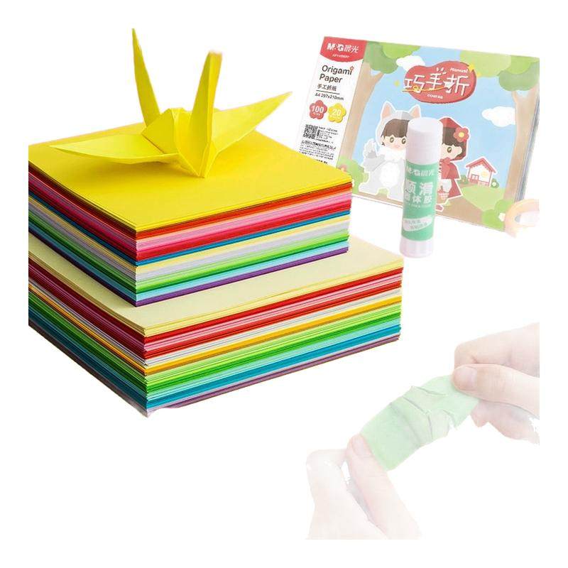 晨光文具折纸彩纸手工纸儿童套装手工diy彩色卡纸a4幼儿园小学生剪纸窗花美术画画软厚千纸鹤制作材料包大全