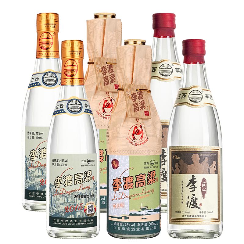 李渡高粱酒献礼+2015+匠心兼香型