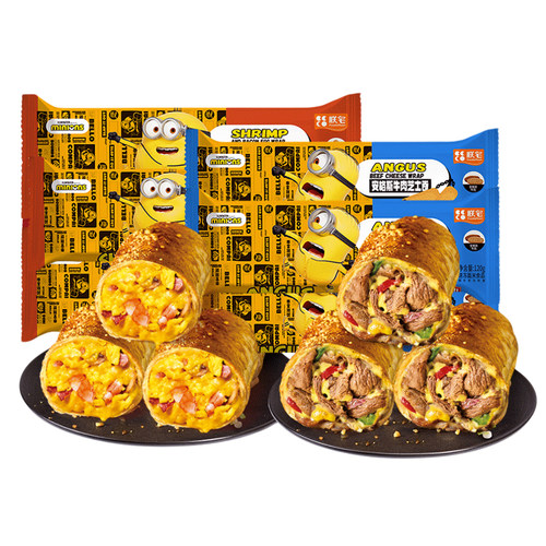 朕宅小黄人联名安格斯牛肉芝士卷