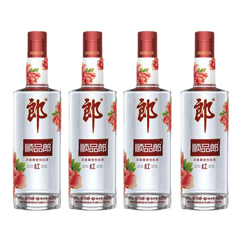 郎酒45度兼香型光瓶白酒