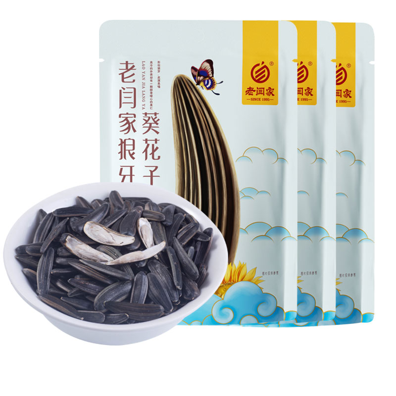 老闫家 狼牙瓜子古法干炒原味葵花子 2025新货 炒货官方旗舰店