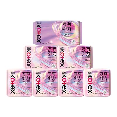 高洁丝万有引力日夜卫生巾240mm+280mm超长超薄姨妈巾女官方正品