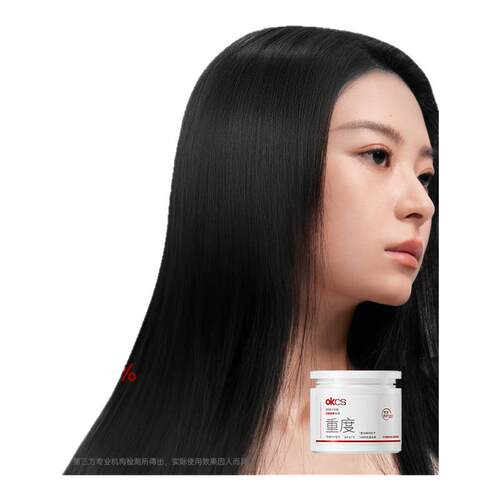 枯草发变绸缎~OKCS分级修护发膜改善烫染柔顺干枯毛躁分叉顺滑
