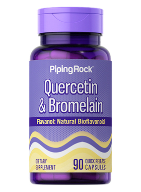 B美国进口NAC菠萝蛋白酶复合肺部槲皮素立清保养品肺清片保健品