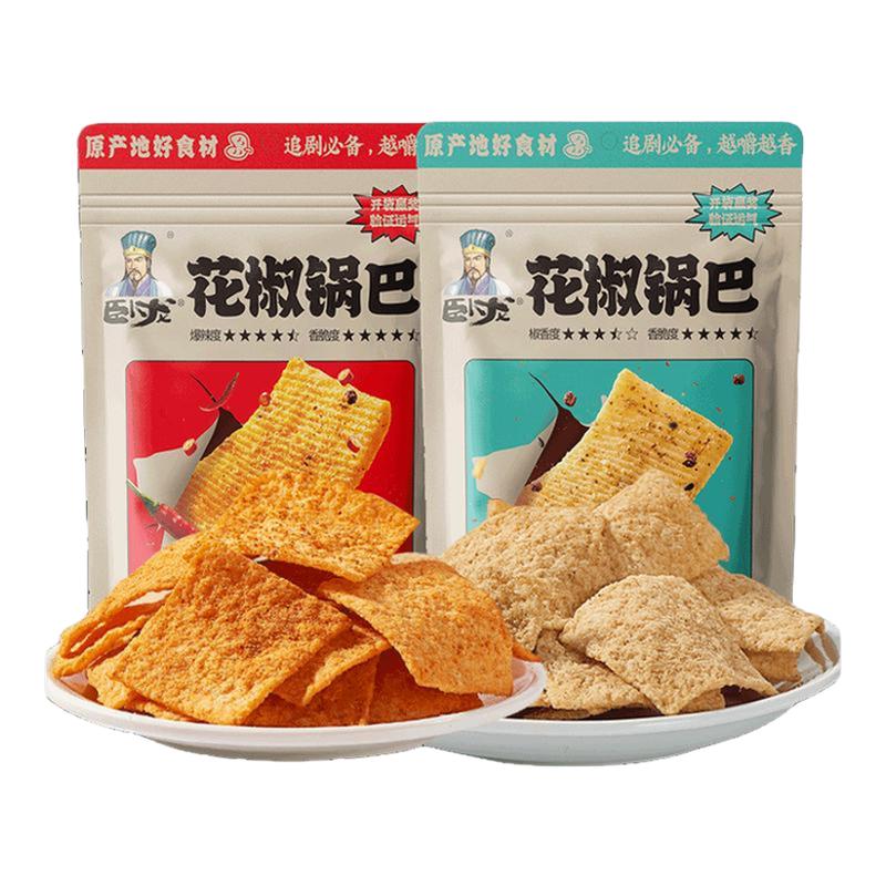 卧龙花椒锅巴椒香味麻辣爆辣大包