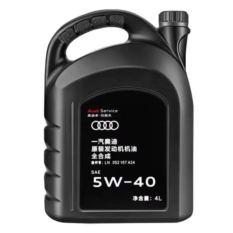 奥迪机油原厂专用A3A4LA6LQ3Q5Q7全合成5W40发动机润滑油适用大众