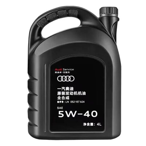 奥迪原厂5W-40全合成机油