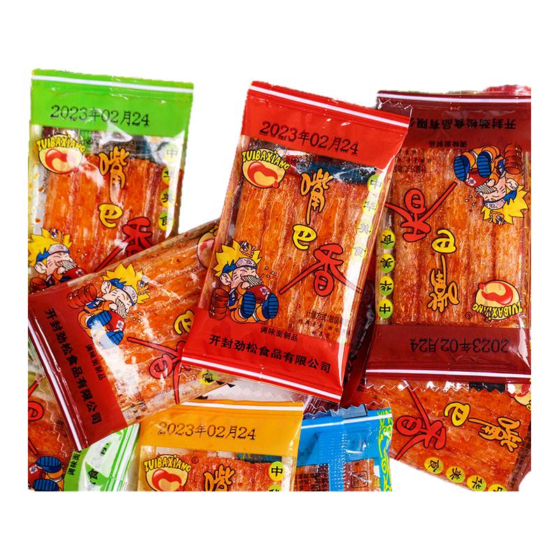 嘴巴香辣条亲嘴小辣片8090后童年怀旧回忆大刀肉学生解馋零食小吃