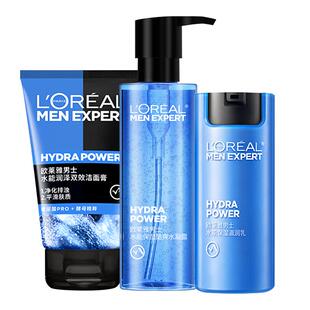 欧莱雅男士套装水乳护肤品洗面奶面霜补水保湿男官方旗舰店正品