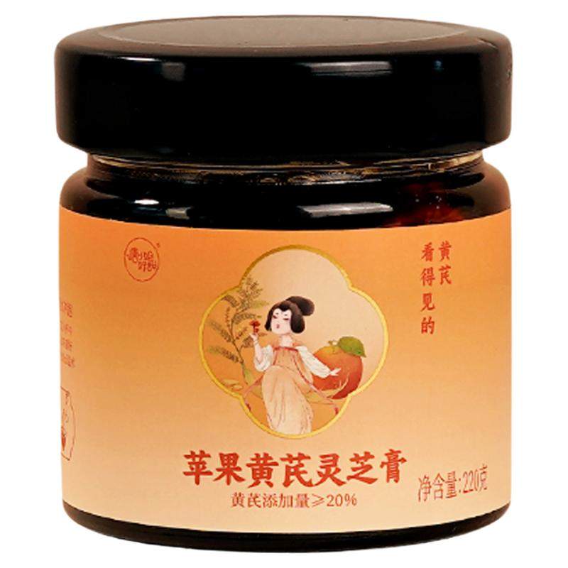 【百亿补贴】唐小姐好甜苹果黄芪膏熬夜养生茶灵芝麦冬红枣枸杞茶,传统滋补营养品,养生膏,淘宝优惠券,粉丝福利购,淘宝优惠卷