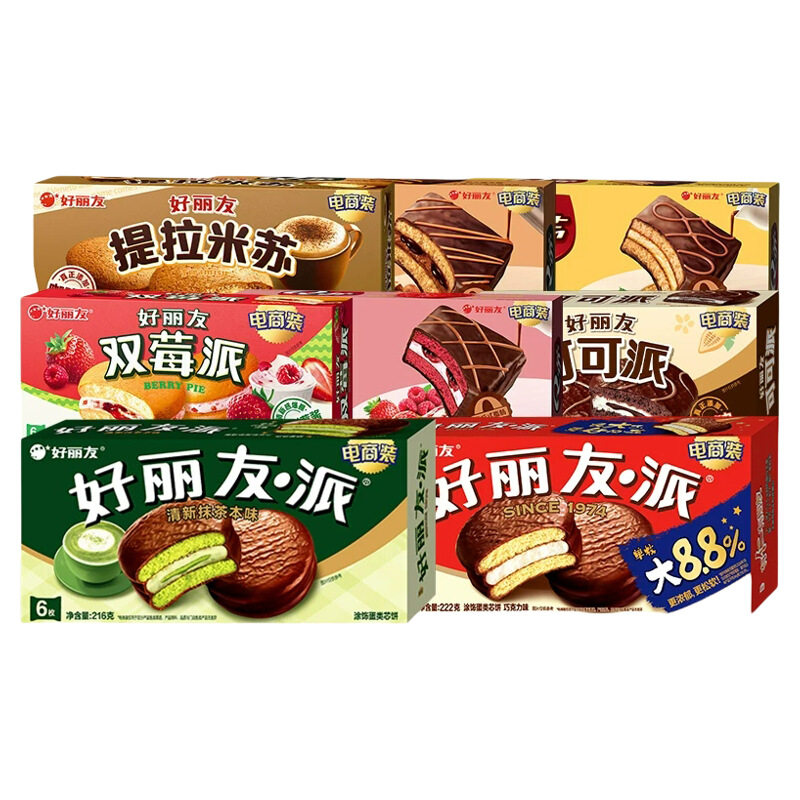 好丽友派提拉米苏休闲小零食蛋糕早餐代餐饱腹面包草莓肉松抹茶