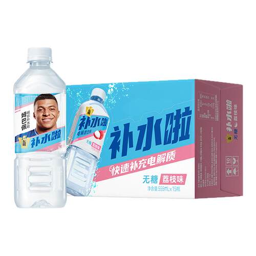 东鹏补水啦555ml*15瓶整箱