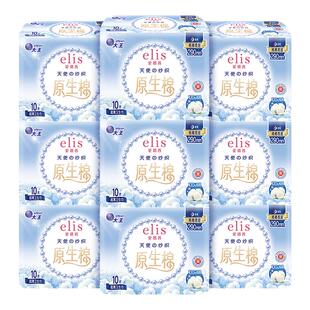 大王elis卫生巾爱璐茜天使纯棉夜用290mm量多日用柔软亲肤姨妈巾