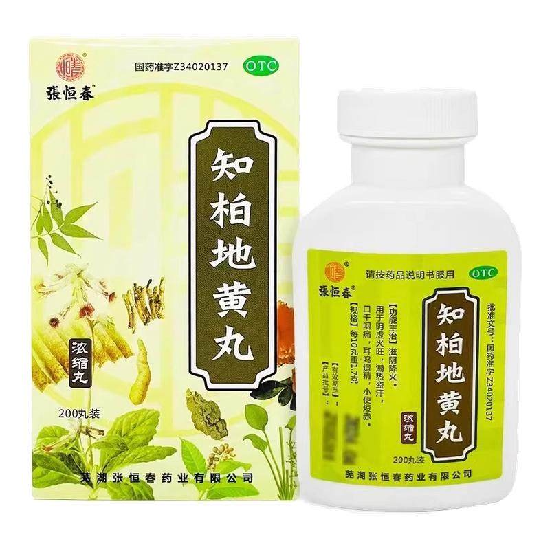 ���ڲ�����200�� x 1�� ���ź㴺��֪�صػ���(Ũ����) 0.17g*200��/�� �������������������ž�����