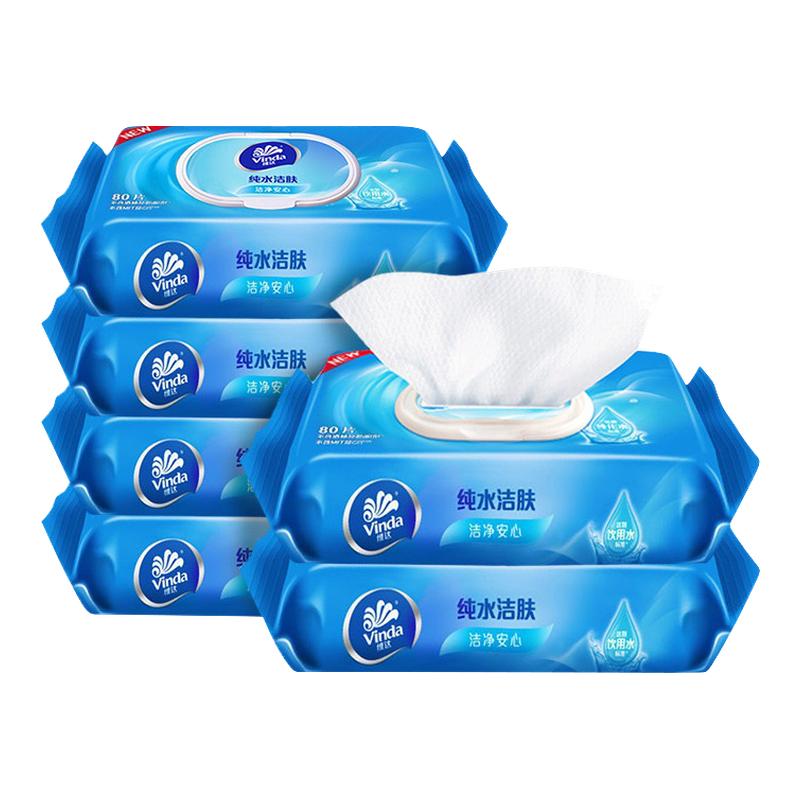 维达湿巾纸纯水80片家用湿纸巾图片