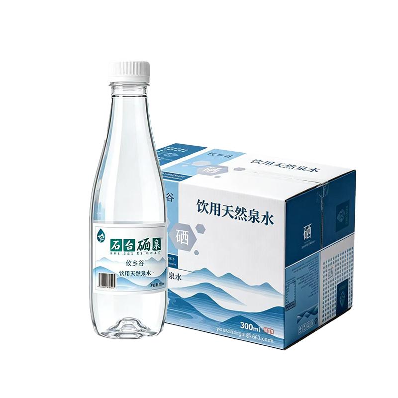 攸乡谷石台硒泉300ml*24瓶整箱装