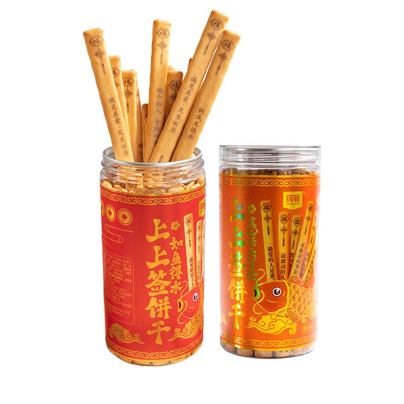 纯顿上上签饼干创意抽签黄油饼干真心话大冒险聚会游戏饼干零食,零食/坚果/特产,韧性饼干,淘宝优惠券,粉丝福利购,淘宝优惠卷