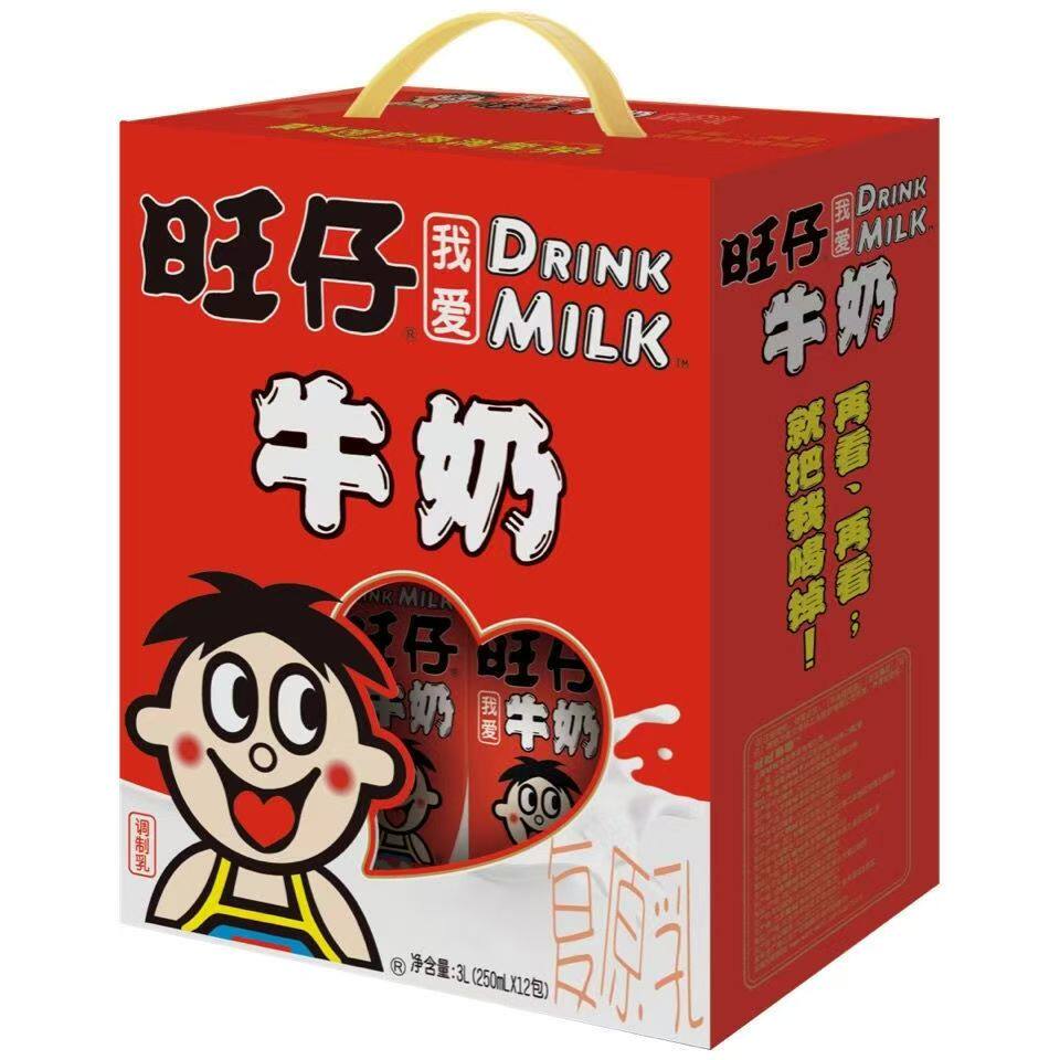 旺仔牛奶复原乳儿童成长250ml*12盒纸盒装营养早餐奶
