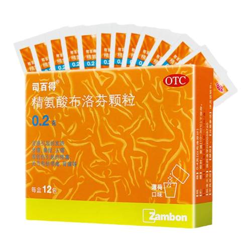 【司百得】精氨酸布洛芬颗粒0.2g*12包/盒