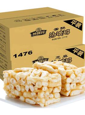 徐福记沙琪玛2500g散称独立小包装糕点零食萨其马小吃批发整箱