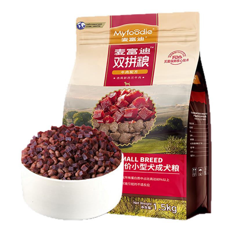 麦富迪无谷牛肉双拼无谷