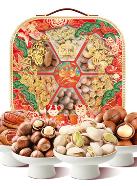 [顺丰]沃隆合家团圆1450g新年坚果礼盒开心果碧根果年货送礼礼品