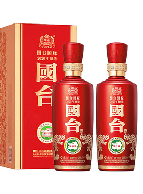 贵州国台国标酒2020酿造53度大曲坤沙酱香型白酒500ml*2瓶装