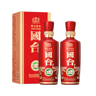 贵州国台国标酒2020酿造53度大曲坤沙酱香型白酒500ml 2瓶装