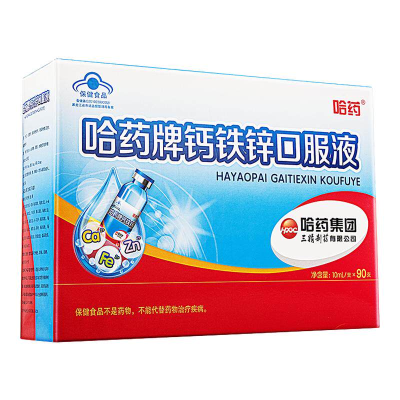 ��ɫ ��ҩ����п��ƿҺ��ƶ�ͯ����