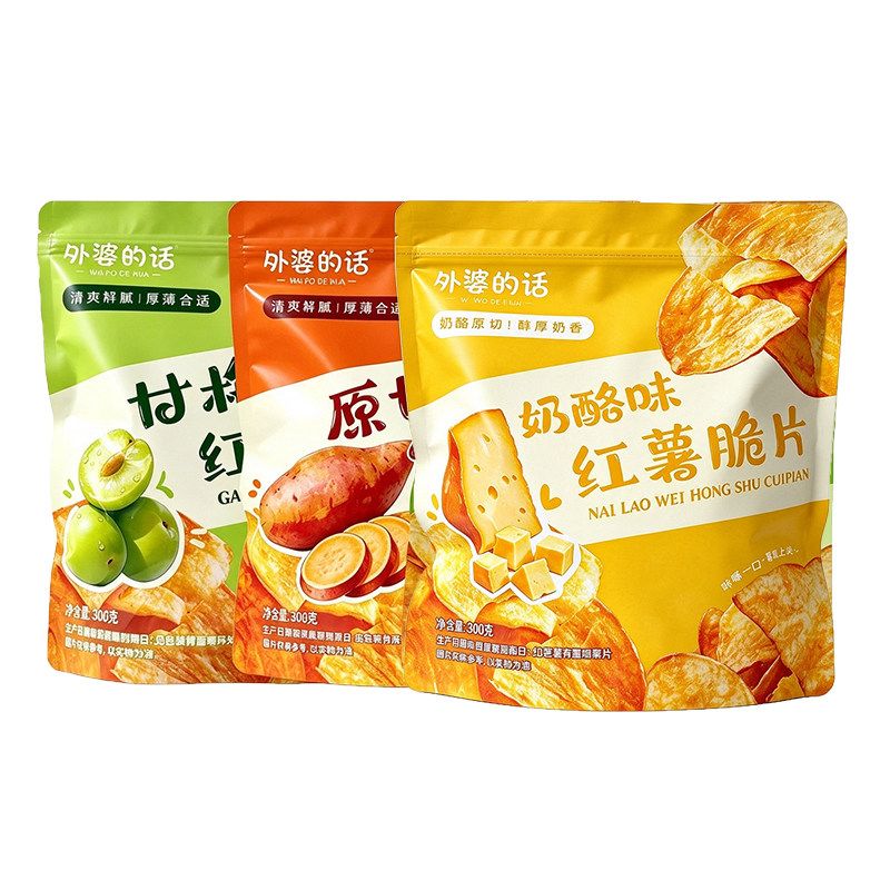 外婆的话甘梅味红薯片306g袋装地瓜干零食青瓜黑松露原味红薯脆片