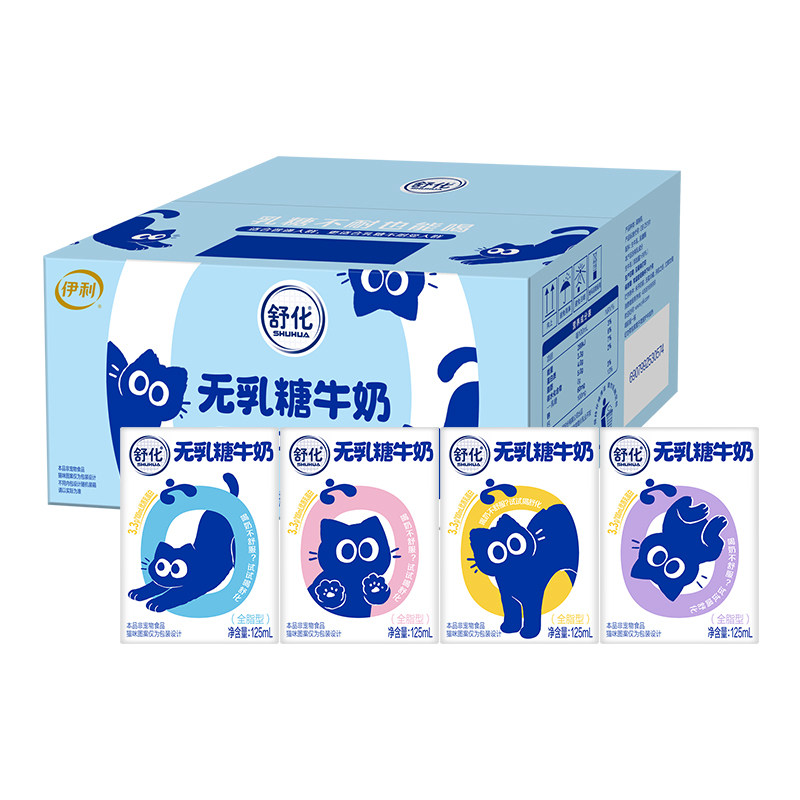 伊利舒化0乳糖牛奶好营养好吸收