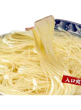田大脸茯苓薏米山药龙须面挂面龙须面铁棍山药龙须官方正品旗舰店