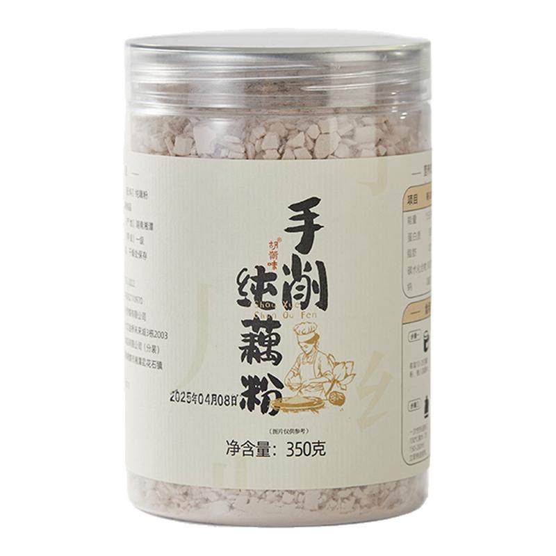 胡萳味纯藕粉无添加藕粉手削藕粉西湖藕粉湘潭藕粉纯藕粉正品350g,咖啡/麦片/冲饮,藕粉,淘宝优惠券,粉丝福利购,淘宝优惠卷