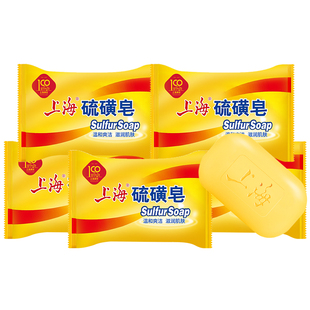 上海硫磺皂去除螨虫香皂洗手香皂洗脸洗澡沐浴清洁香皂