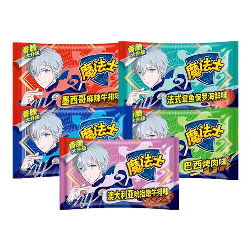 魔法士34包干脆面混合味袋装干吃面方便面掌心脆宿舍休闲零食童年