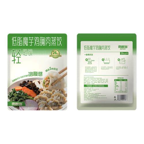 肉敢当低脂魔芋鸡胸肉蒸饺400g