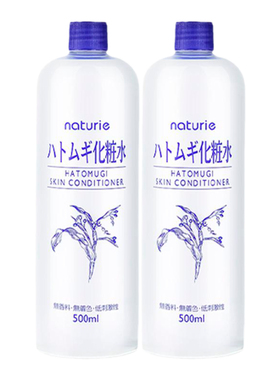 娥佩兰薏仁保湿面霜薏仁水爽肤水滋润乳液秋冬保湿滋润补水旗舰店