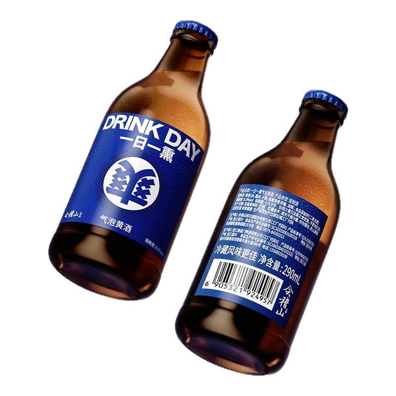 会稽山一日一熏气泡黄酒290ml*12瓶8度小酒瓶微醺酒低度冰饮酒,酒类,传统黄酒,淘宝优惠券,粉丝福利购,淘宝优惠卷