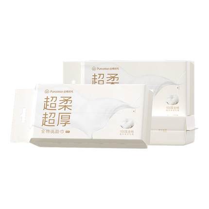 全棉时代洗脸专用乳霜洗脸巾一次性棉柔巾100%棉加厚可悬挂棉柔巾