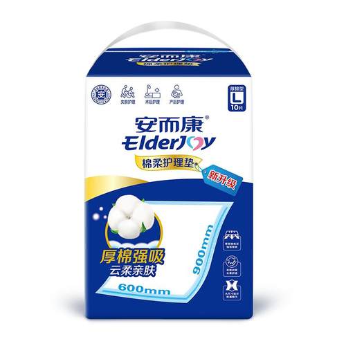 安而康棉柔护理垫M/L/XL码
