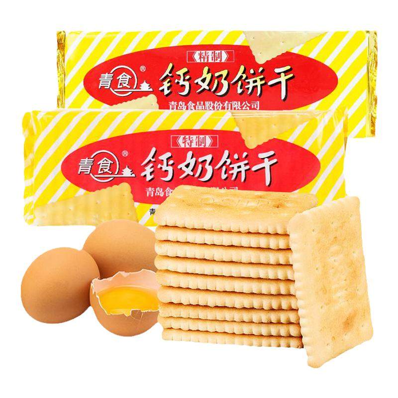青食钙奶饼干240g*5包青岛特产休闲老式怀旧8090后中老年人零食品,零食/坚果/特产,韧性饼干,淘宝优惠券,粉丝福利购,淘宝优惠卷