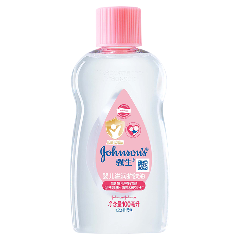 强生婴儿油宝宝全身抚触油宝宝油新生儿保湿润肤油儿童身体按摩油,婴童洗护,按摩油,淘宝优惠券,粉丝福利购,淘宝优惠卷