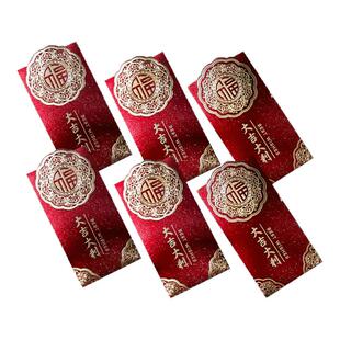 过新年红包通用2026马年简约轻奢金葱封面开工利是封新春节压岁钱