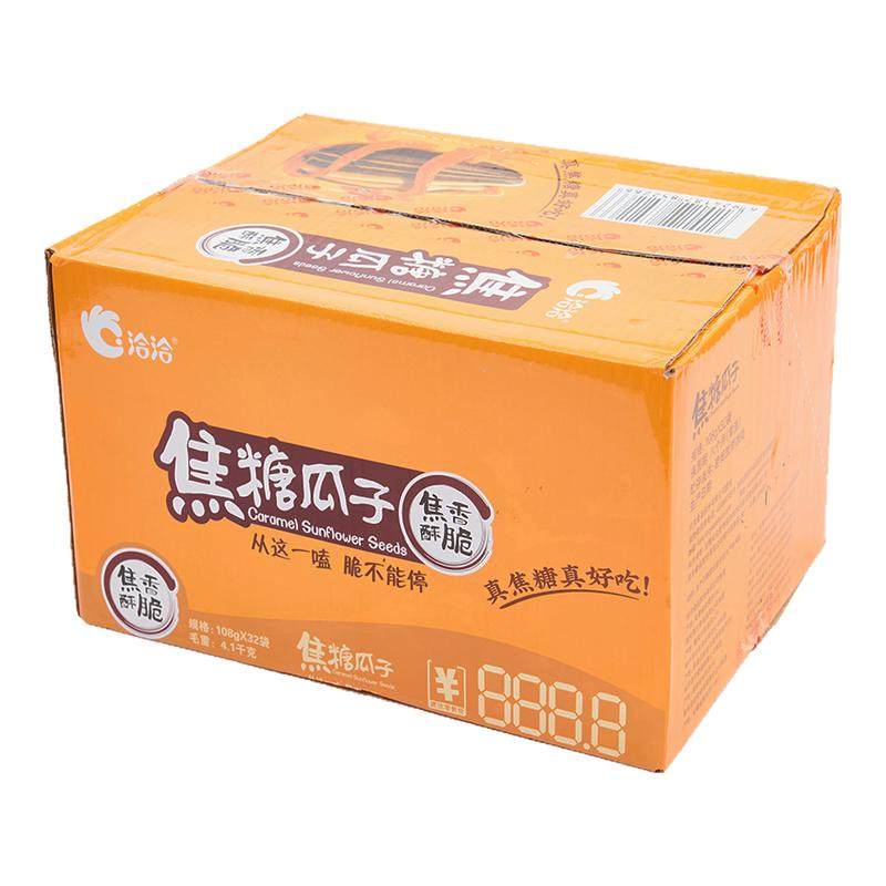 洽洽焦糖味瓜子炒货零食香瓜子藤椒味108g32袋整箱批发年货食品恰,零食/坚果/特产,瓜子,淘宝优惠券,粉丝福利购,淘宝优惠卷